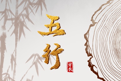 择吉老黄历 择吉黄历每日宜忌 择吉日历
