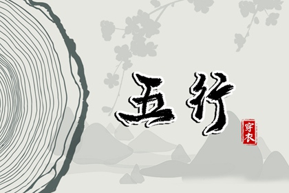 黄历择吉 择吉日大全 择吉日历