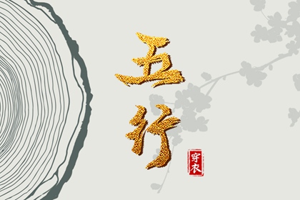 中国万年历黄道吉日|万年历日历|万年历黄道吉日查询